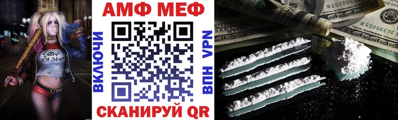 Амфетамин VHQ Алзамай