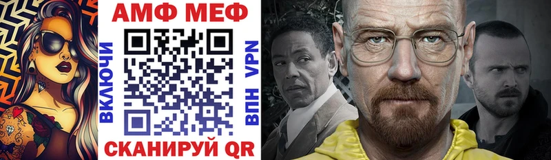 Амфетамин 97%  Алзамай 