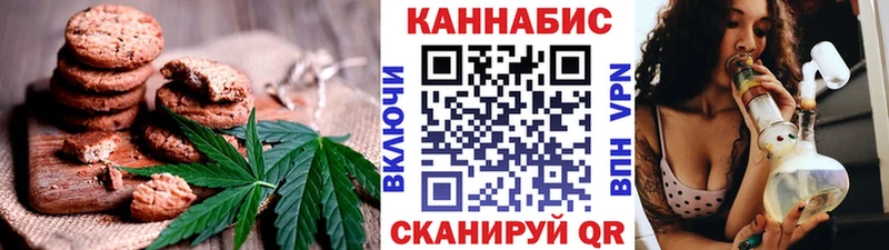Печенье с ТГК конопля даркнет сайт Алзамай
