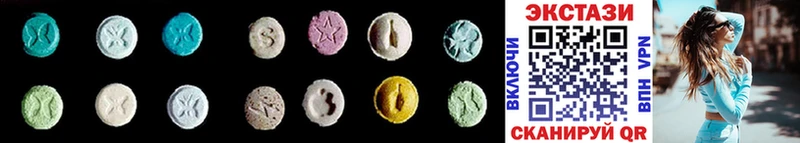 Ecstasy mix  blacksprut   Алзамай 