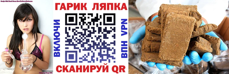 omg онион  купить   shop формула  Гашиш 40% ТГК  Алзамай 