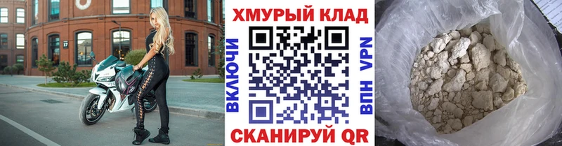 ГЕРОИН белый  продажа наркотиков  Алзамай 