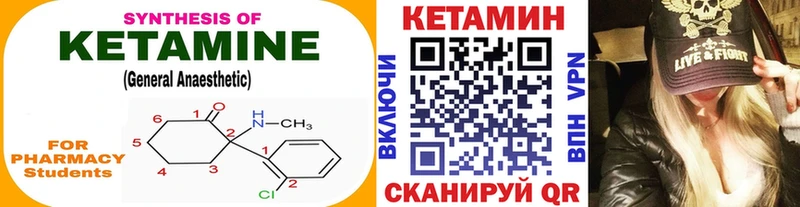 МЕГА зеркало Алзамай КЕТАМИН ketamine