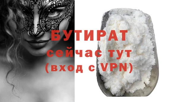 шишки Абдулино