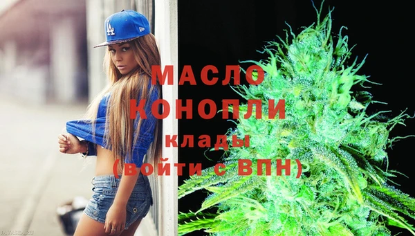 метамфетамин Пролетарск