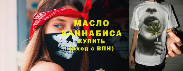MESCALINE Протвино