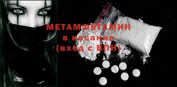 COCAINE Абинск