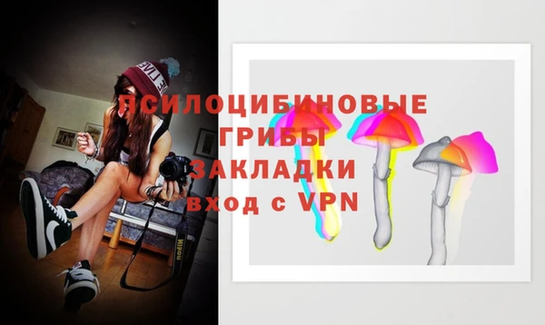 COCAINE Абинск