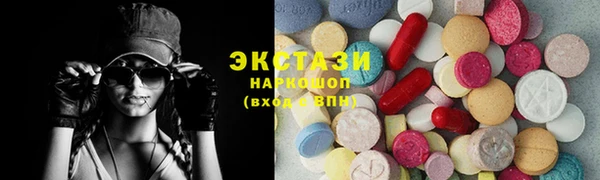 кокаин колумбия Абаза