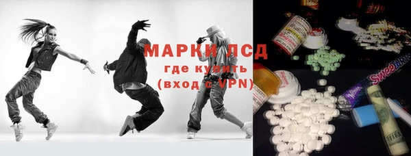 молекула духа Алзамай