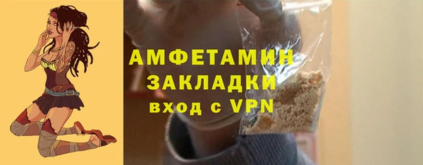 шишки Абдулино