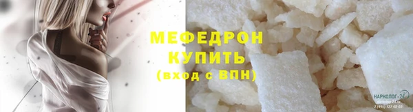 MESCALINE Протвино