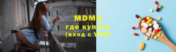 марихуана Приозерск
