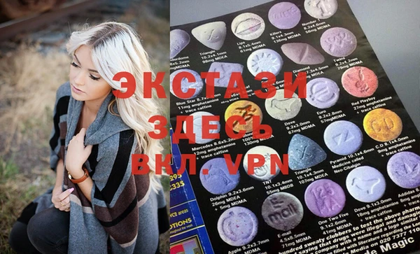 метамфетамин Пролетарск
