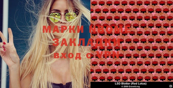 марихуана Приозерск