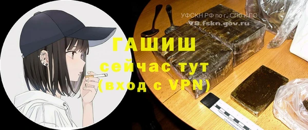 COCAINE Абинск