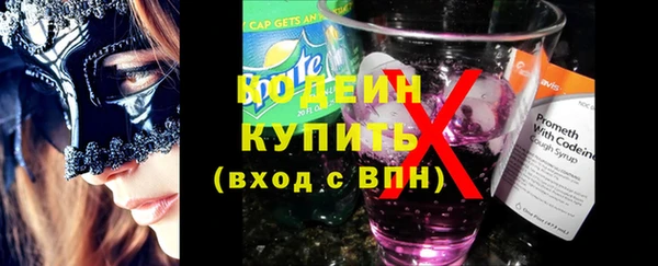 MESCALINE Протвино