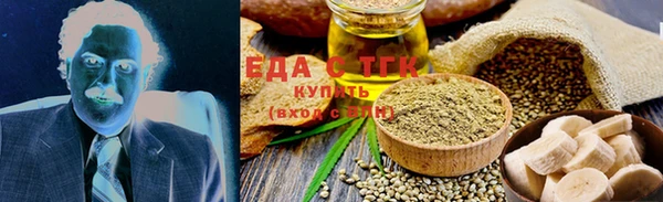 метамфетамин Пролетарск