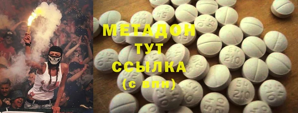 марихуана Приозерск