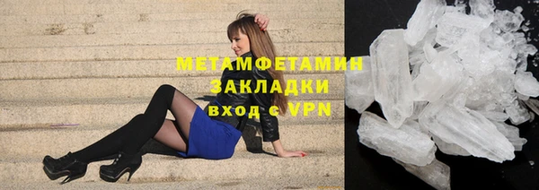 MESCALINE Протвино
