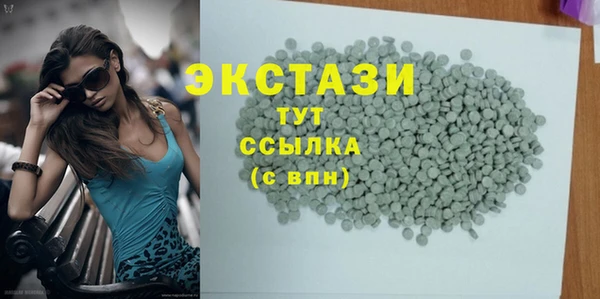 шишки Абдулино