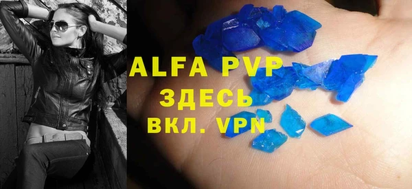 COCAINE Абинск