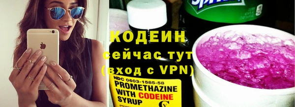 метамфетамин Пролетарск