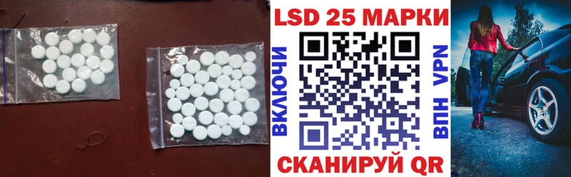 Лсд 25 экстази ecstasy  сколько стоит  Алзамай 