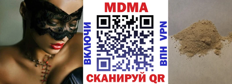MDMA VHQ  мега рабочий сайт  Алзамай 
