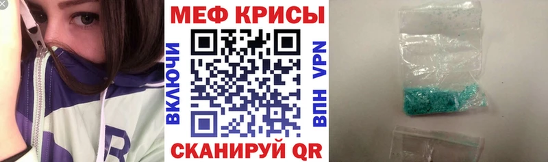 МЕФ 4 MMC  наркошоп  Алзамай 
