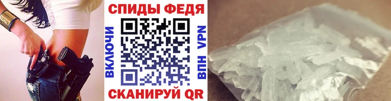 Метамфетамин Methamphetamine  Алзамай 