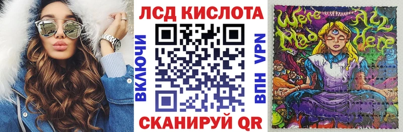 Наркотические марки 1,8мг Алзамай